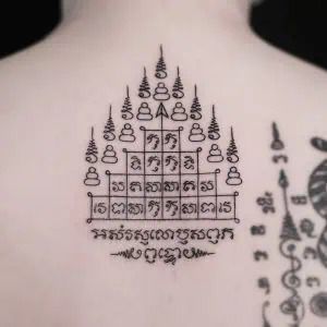 Sak Yant tattoo photo 37