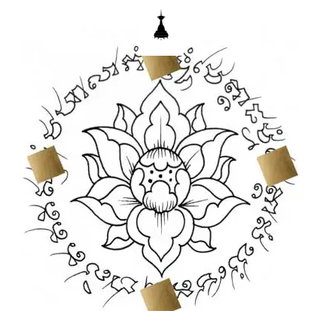 Dok Bua — The Lotus Flower — ยันต์ดอกบัว