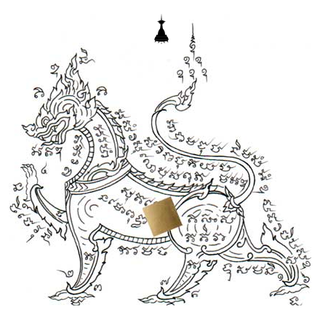 Yant Phaya Rachasi — The Lion King Yant — ยันต์พญาราชสีห์