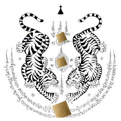 Yant Suea Koo — The Twin Tigers — ยันต์เสือคู่